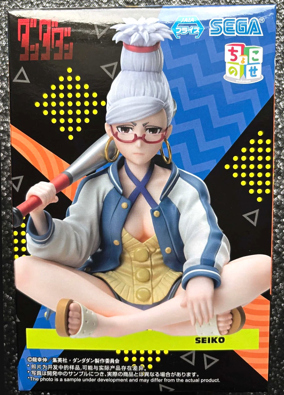 Seiko Ayase Perching Dan Da Dan (Dandadan) Figure Sega Goods