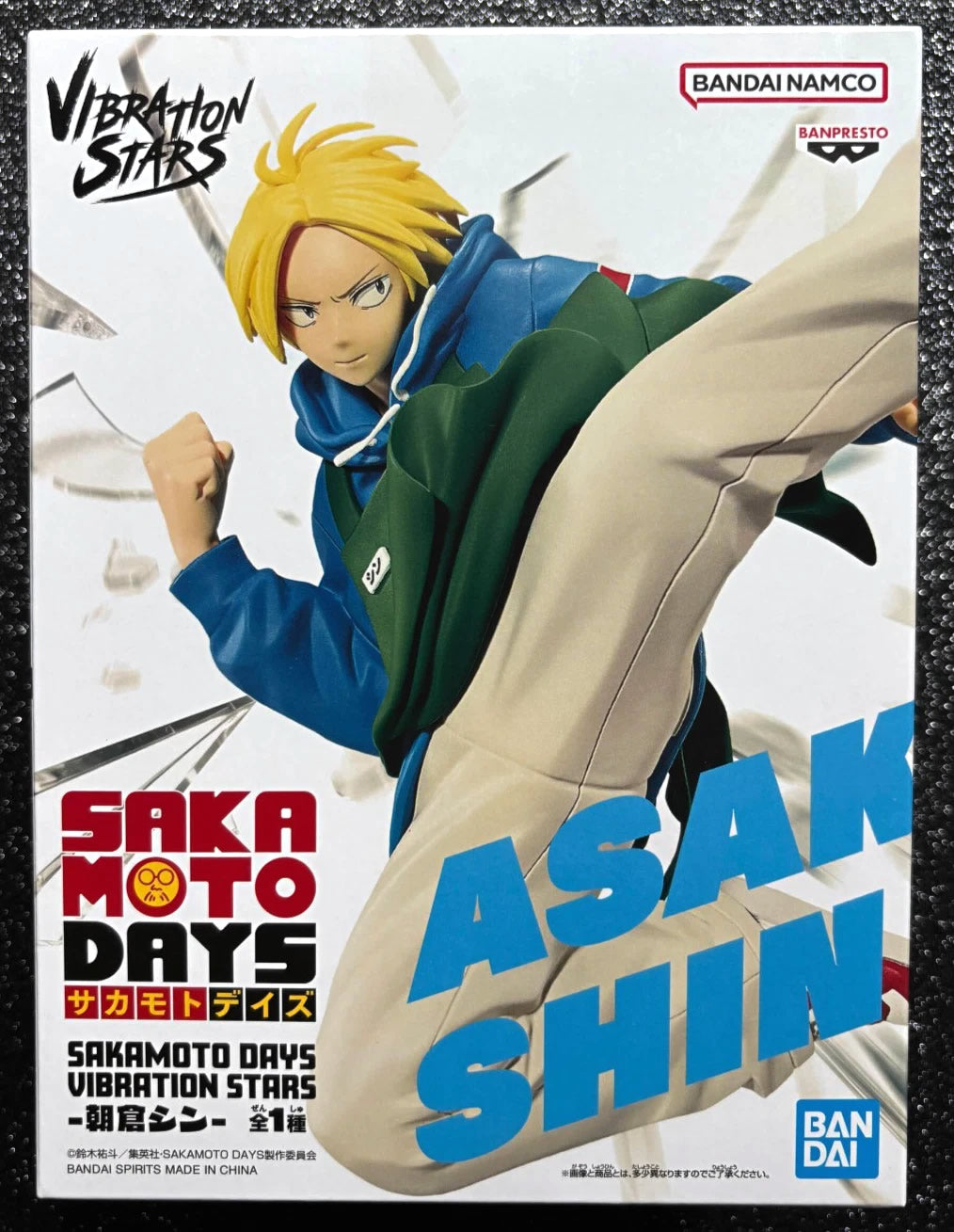 Shin Asakura Vibration Stars Sakamoto Days Figure Banpresto Bandai