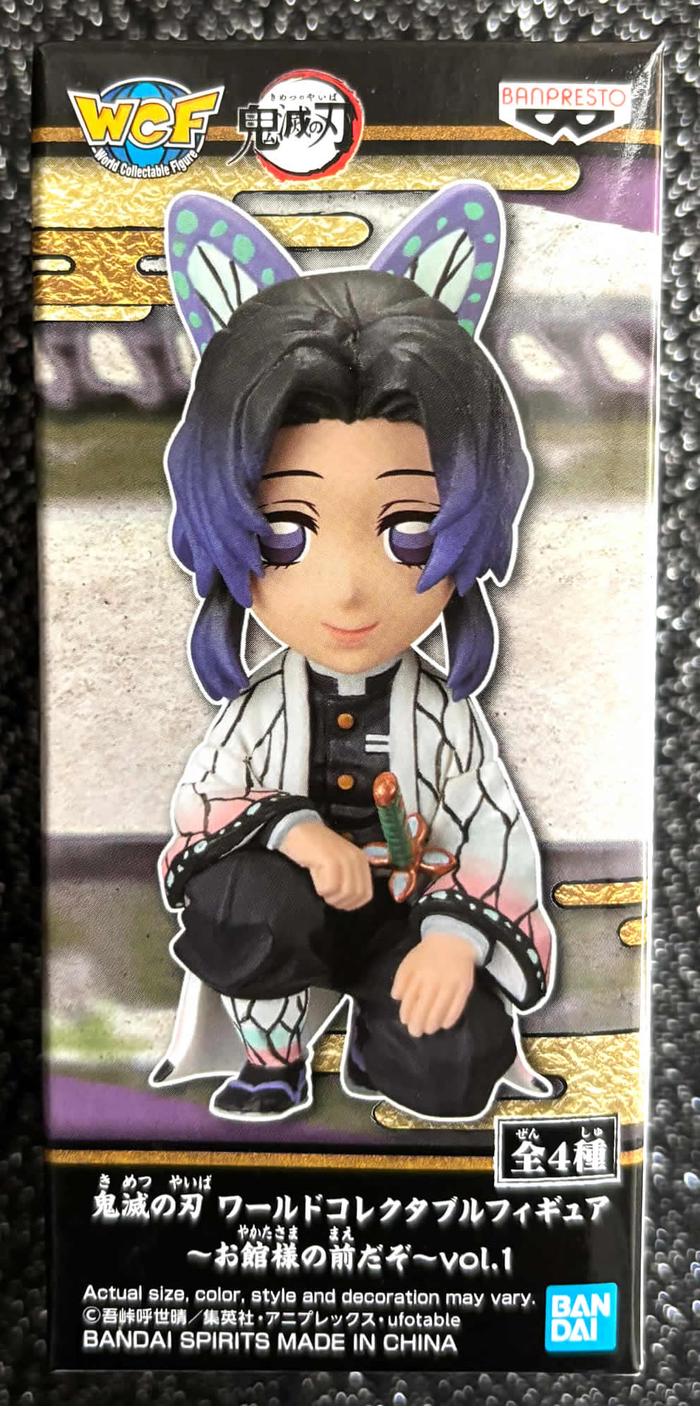 Shinobu Kocho WCF Vol. 1 'You're In The Presence Of Oyakata-Sama' World Collectable Mini-Figure (B) Demon Slayer Banpresto Bandai