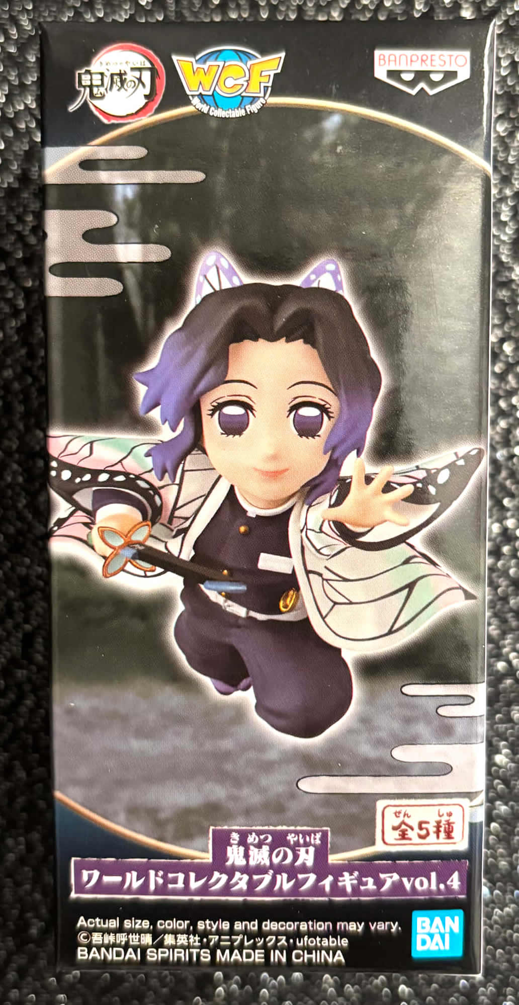 Shinobu Kocho WCF Vol. 4 World Collectable Mini-Figure (C) Demon Slayer Banpresto Bandai