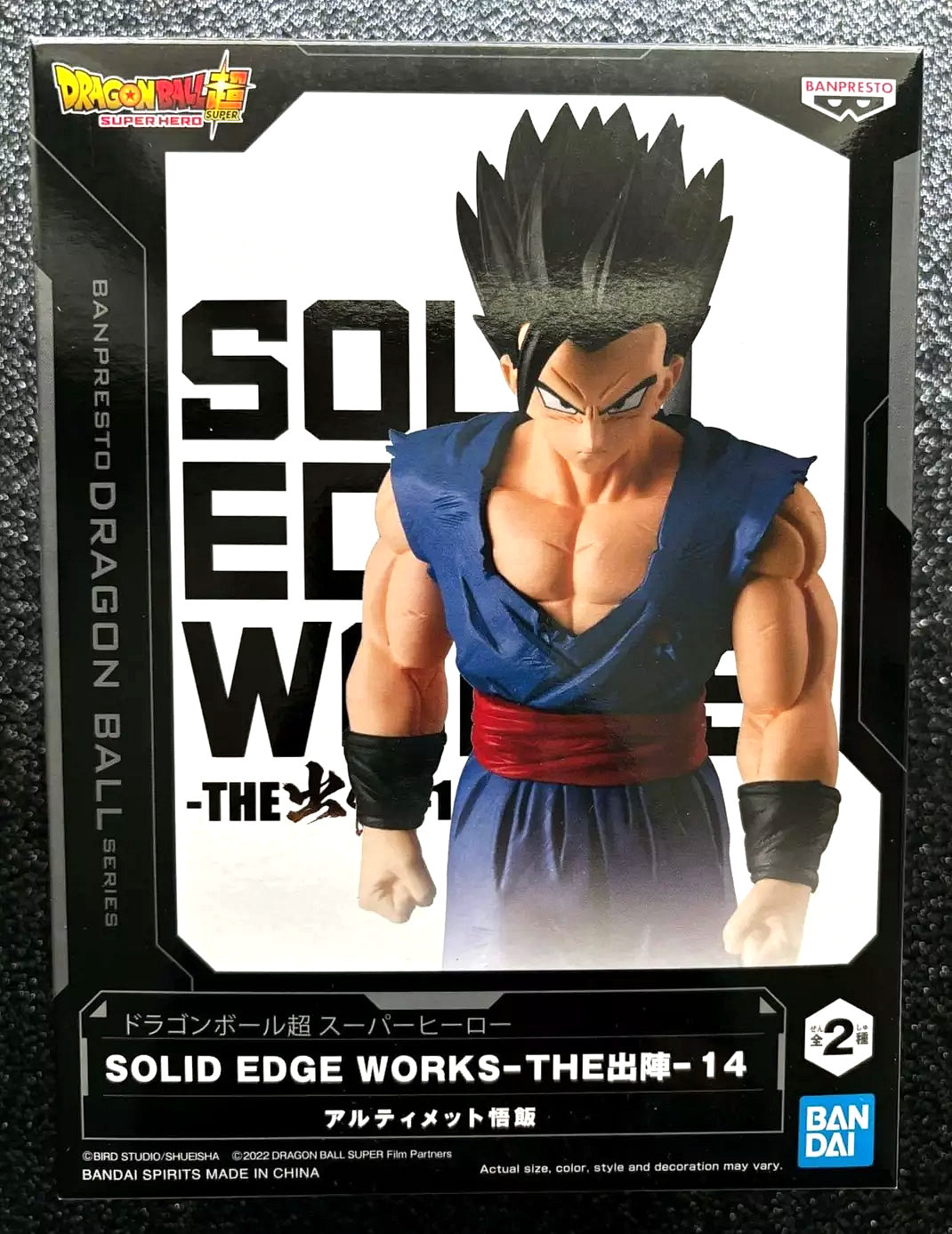 Son Gohan Solid Edge Works Vol. 14 Ultimate Gohan Dragon Ball Super Figure Banpresto Bandai