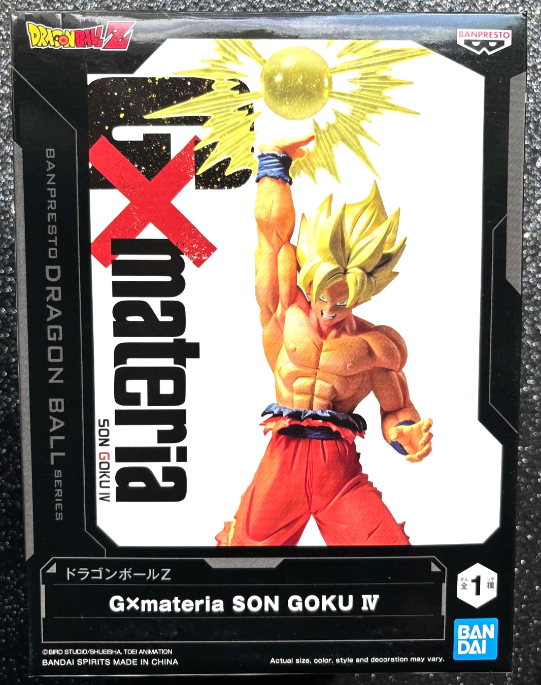 Son Goku G×Materia Super Saiyan 'Burst Sphere' Dragon Ball Z Figure Banpresto Bandai