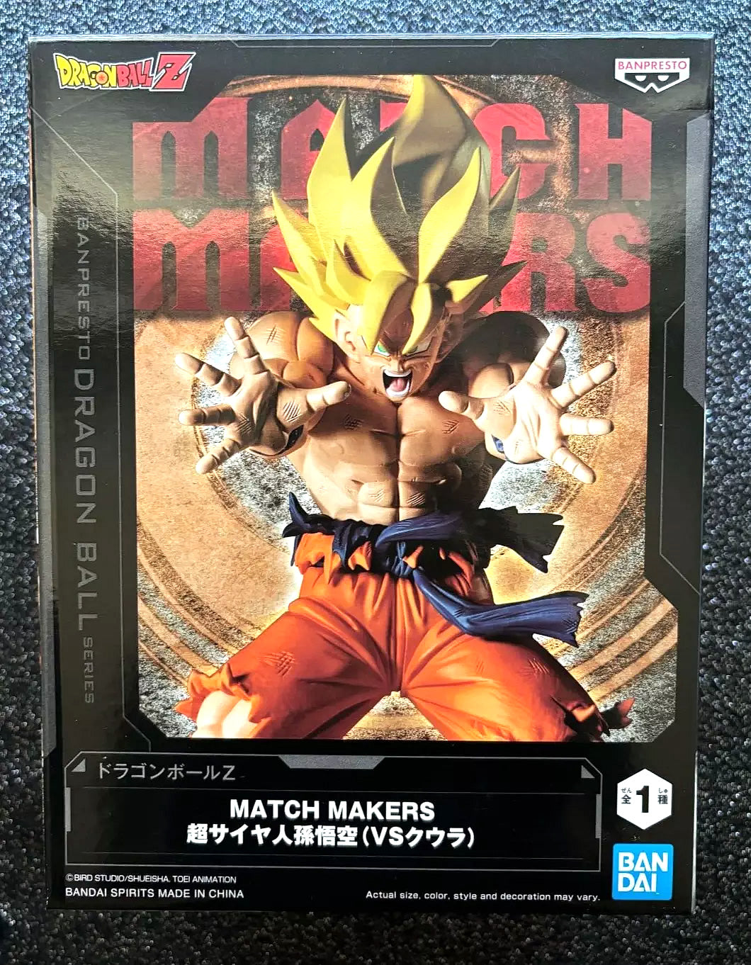 Son Goku Super Saiyan (Vs. Cooler) Match Makers Dragon Ball Z FigureBanpresto Bandai
