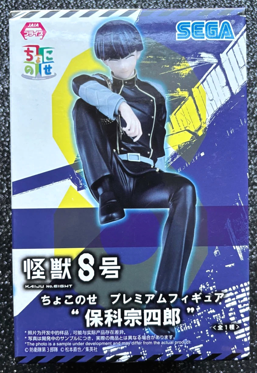 Soshiro Hoshina Premium Perching Kaiju No. 8 Figure Sega