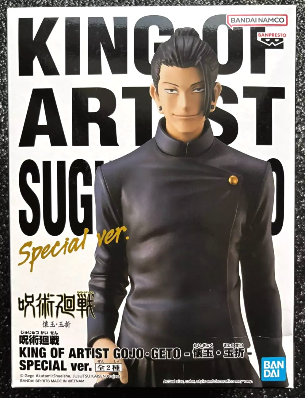 Suguru Geto King of Artist Hidden Inventory Premature Death (Special Ver.) Jujutsu Kaisen Figure Banpresto Bandai