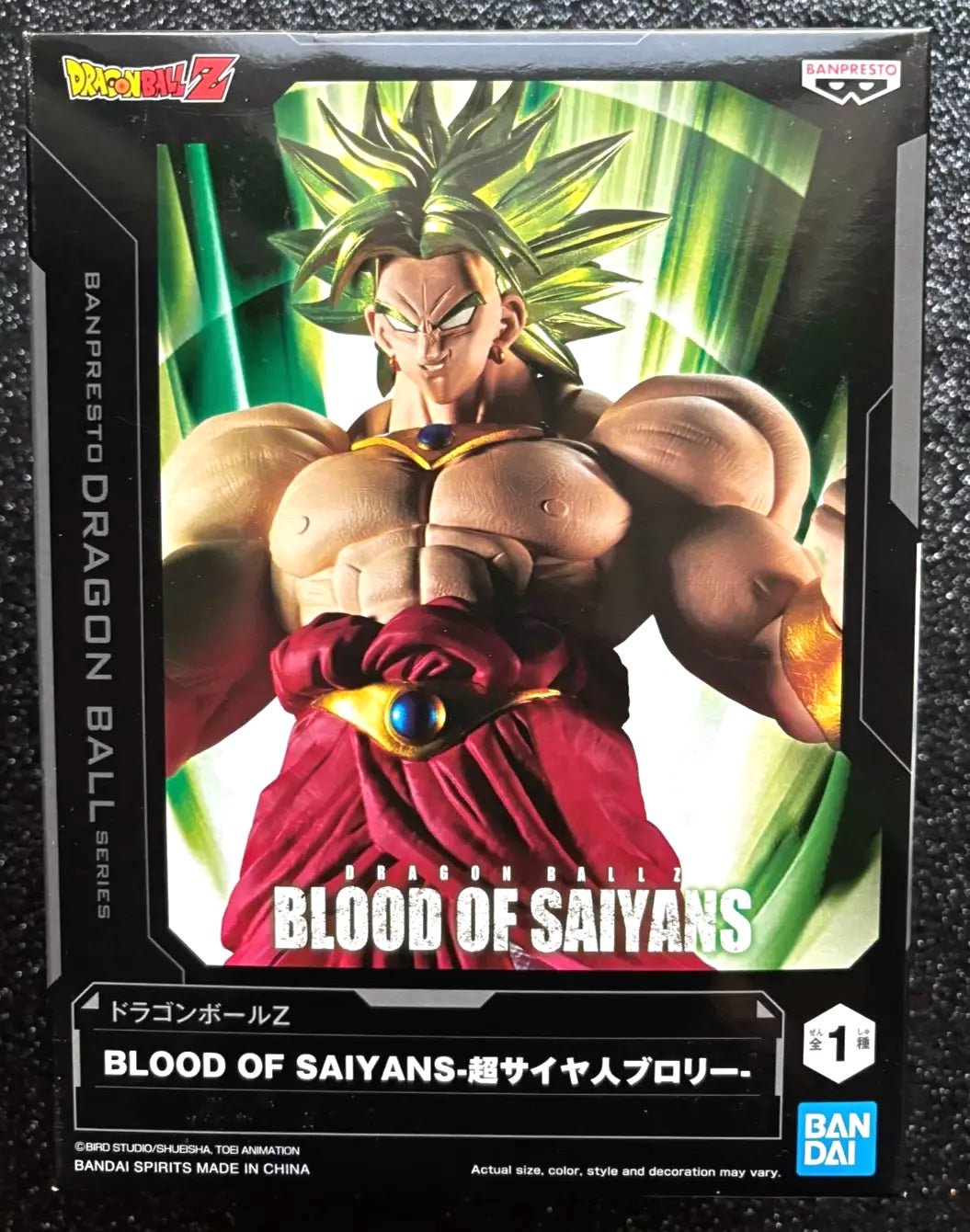 Super Saiyan Broly Blood of the Saiyans Dragon Ball Super Figure