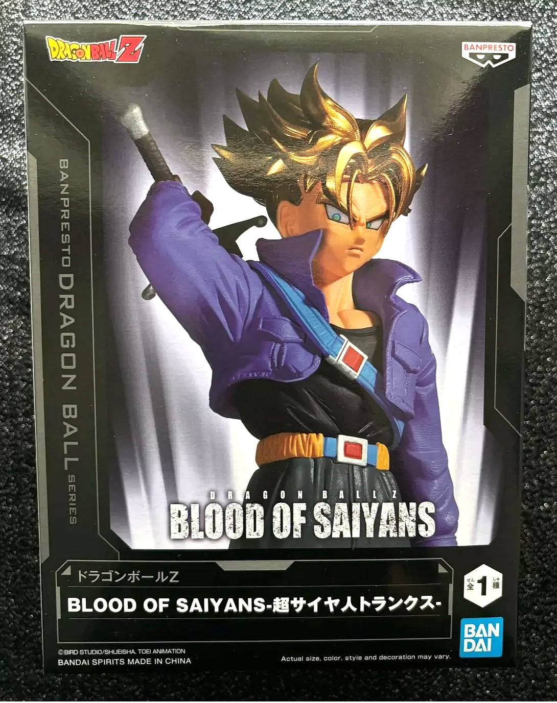 Super Saiyan Trunks Blood of the Saiyans Dragon Ball Z Figure Banpresto Bandai