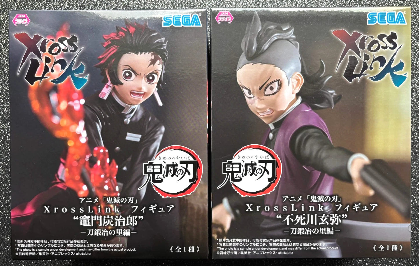 Tanjiro & Genya Xross Link Swordsmith Village Arc Demon Slayer Figures Sega