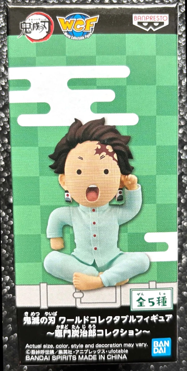 Tanjiro Kamado Collection WCF World Collectable Mini-Figure (C) Demon Slayer Banpresto