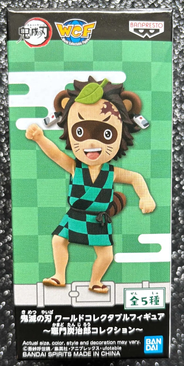 Tanjiro Kamado Collection WCF World Collectable Mini-Figure (D) Demon Slayer Banpresto