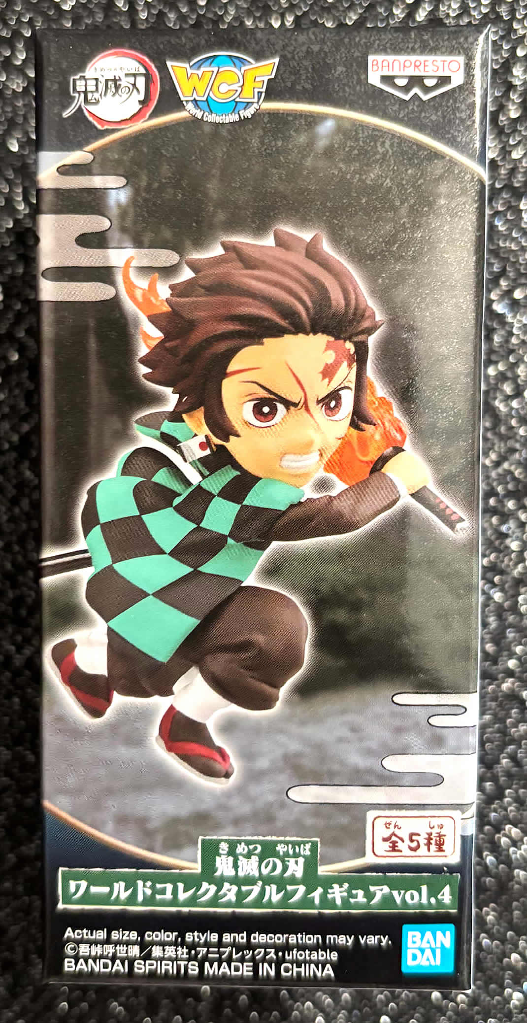 Tanjiro Kamado WCF Vol. 4 World Collectable Mini-Figure (A) Demon Slayer Banpresto Bandai