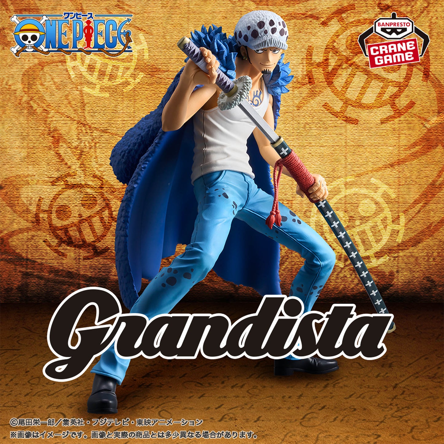 Trafalgar Law Grandista One Piece Figure Banpresto Bandai