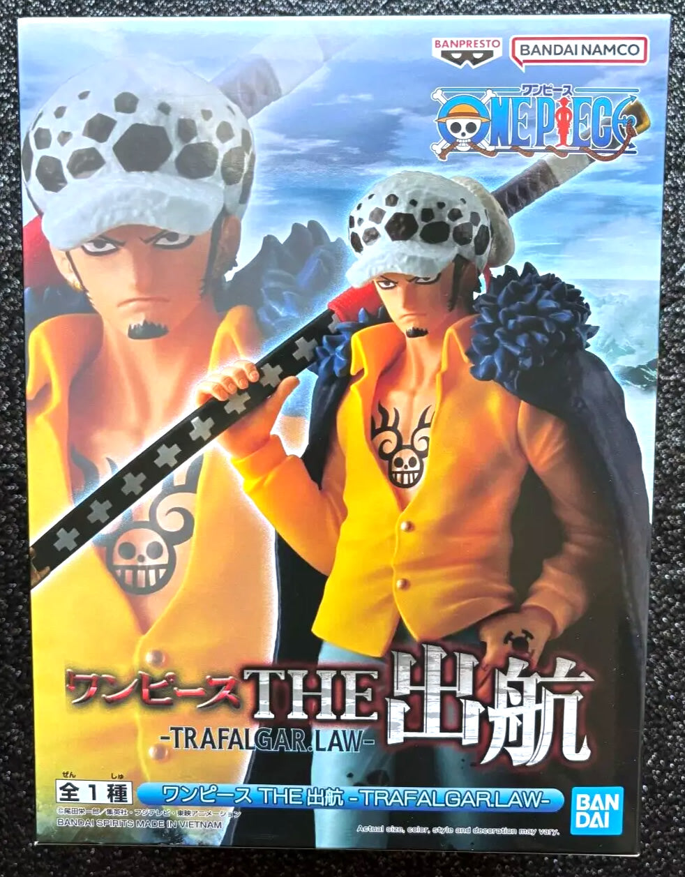 Trafalgar Law The Shukko One Piece Figure Banpresto Bandai