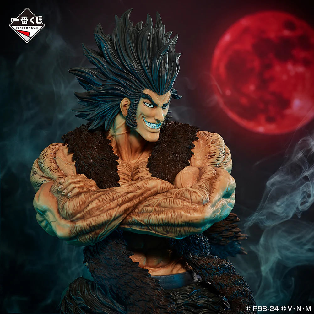 Uvogin Ichiban Kuji 'Revenge of Scarlet' Masterlise (D) Hunter x Hunter Figure