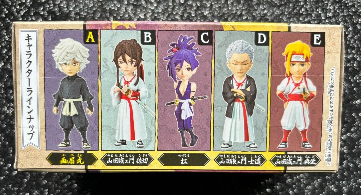 Yuzuriha WCF World Collectable Figure (C) Hell's Paradise: Jigokuraku