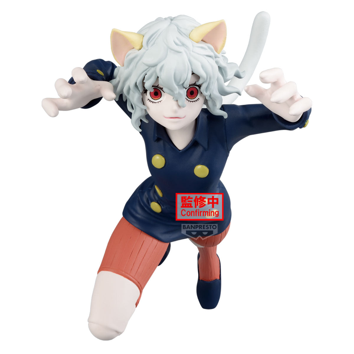 Neferpitou Vibration Stars Hunter x Hunter Figure Banpresto Bandai