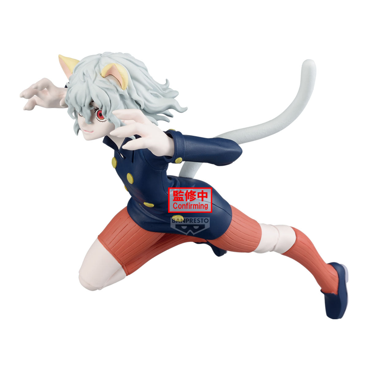 Neferpitou Vibration Stars Hunter x Hunter Figure Banpresto Bandai