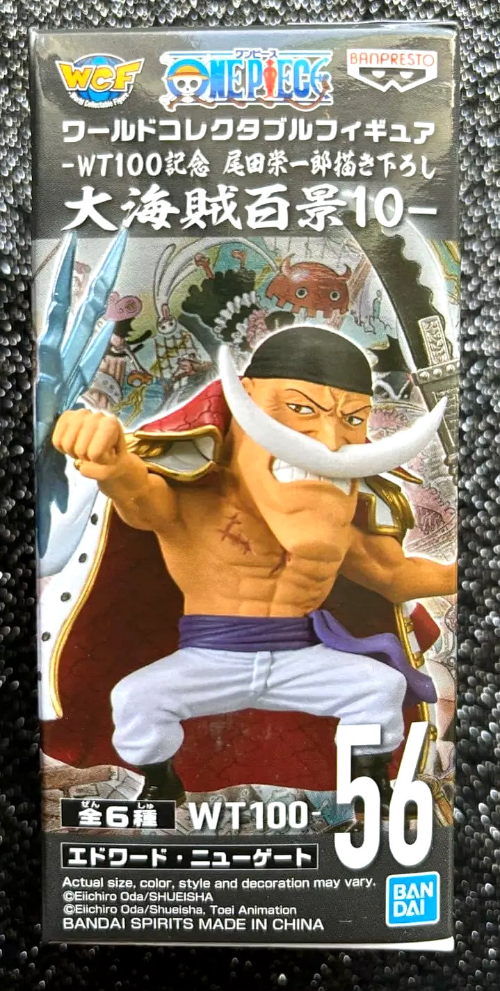 Whitebeard Edward Newgate WCF Vol. 10 World Collectable Mini-Figure (B) One Piece The Great Pirates 100 Landscapes