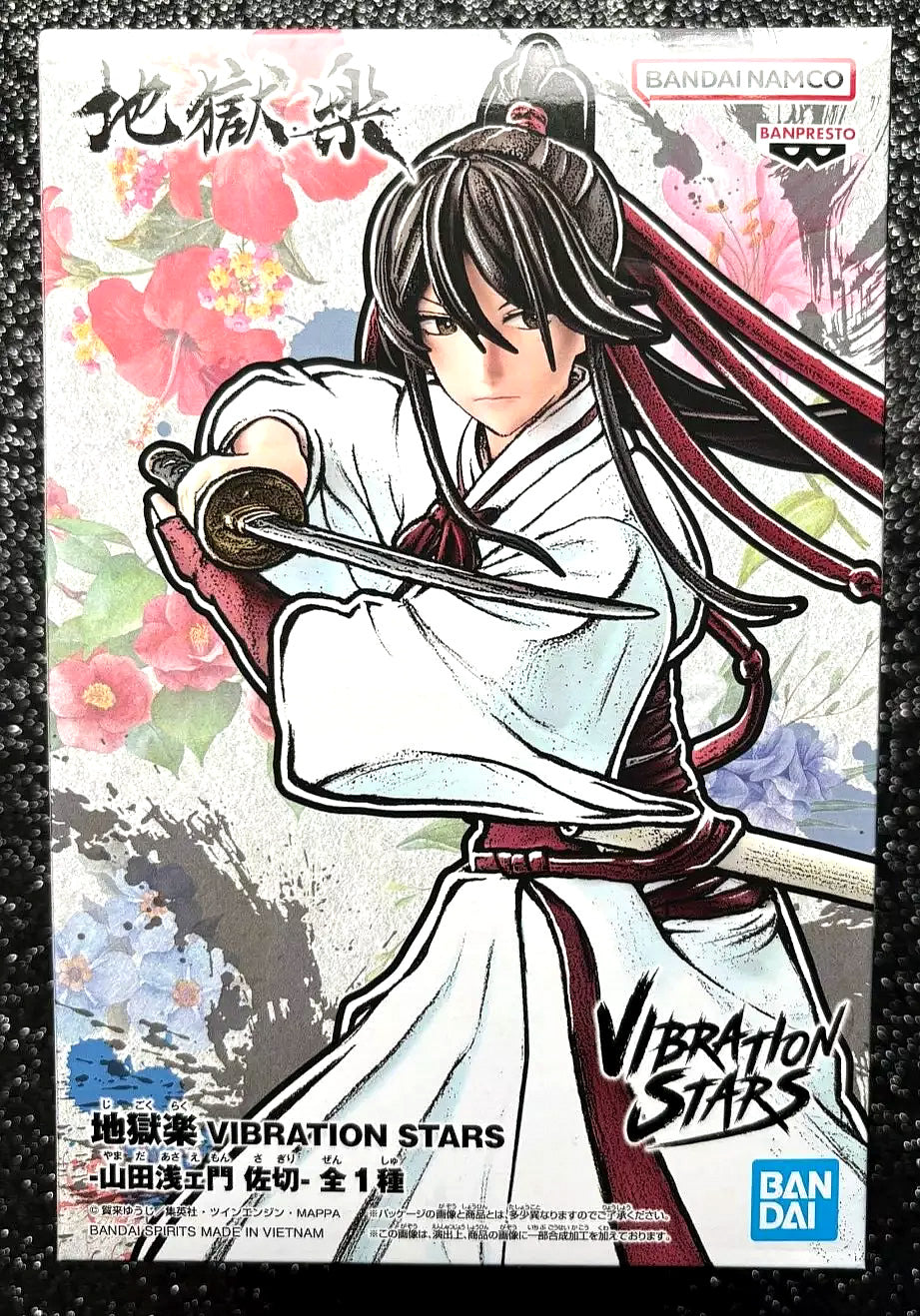 Yamada Asaemon Sagiri Vibration Stars Hell's Paradise Jigokuraku Figure