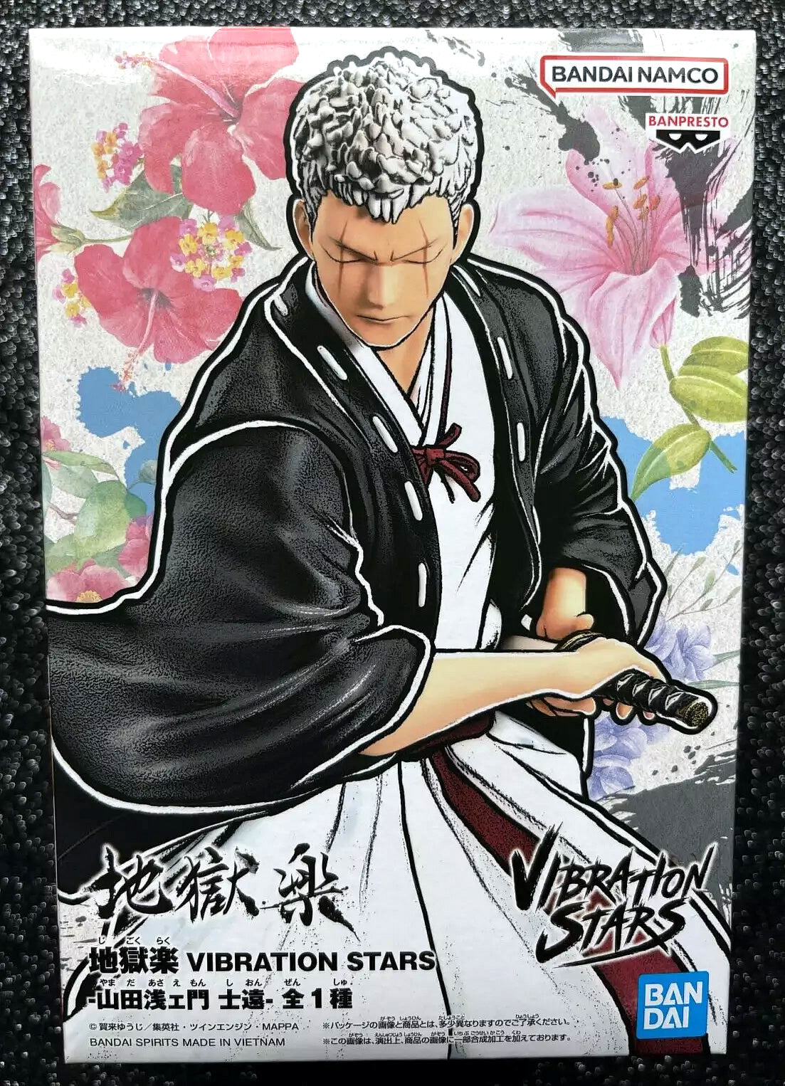 Yamada Asaemon Shion Vibration Stars Hell's Paradise Jigokuraku Figure