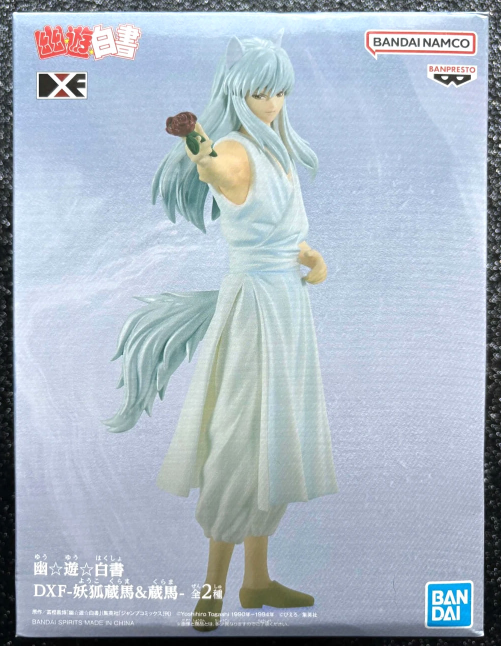 Youko Kurama DXF Yu Yu Hakusho Figure Banpresto Bandai
