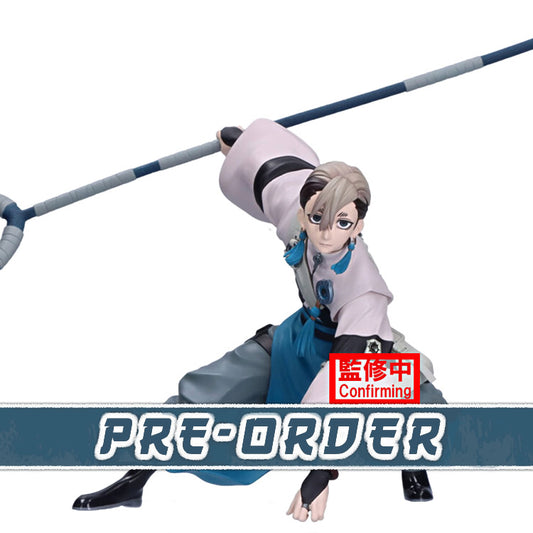 Zanka Vibration Stars Gachiakuta Figure Banpresto Bandai