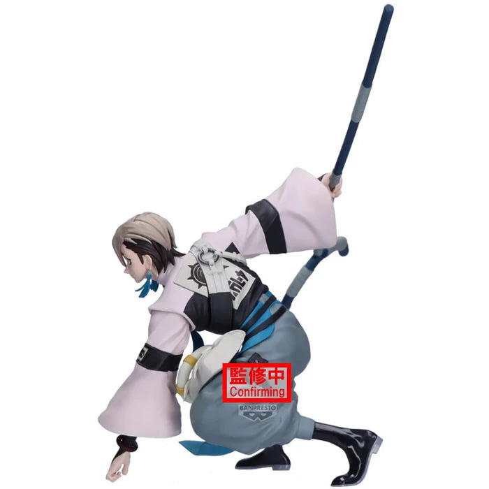 Zanka Vibration Stars Gachiakuta Figure Banpresto Bandai