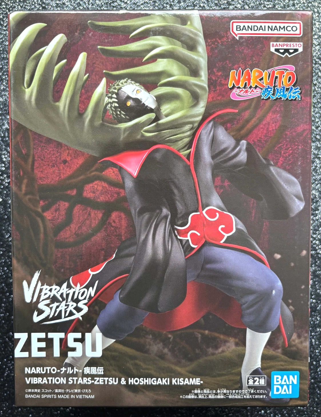 Zetsu Vibration Stars (Ver. A) Naruto Shippuden Figure Banpresto Bandai