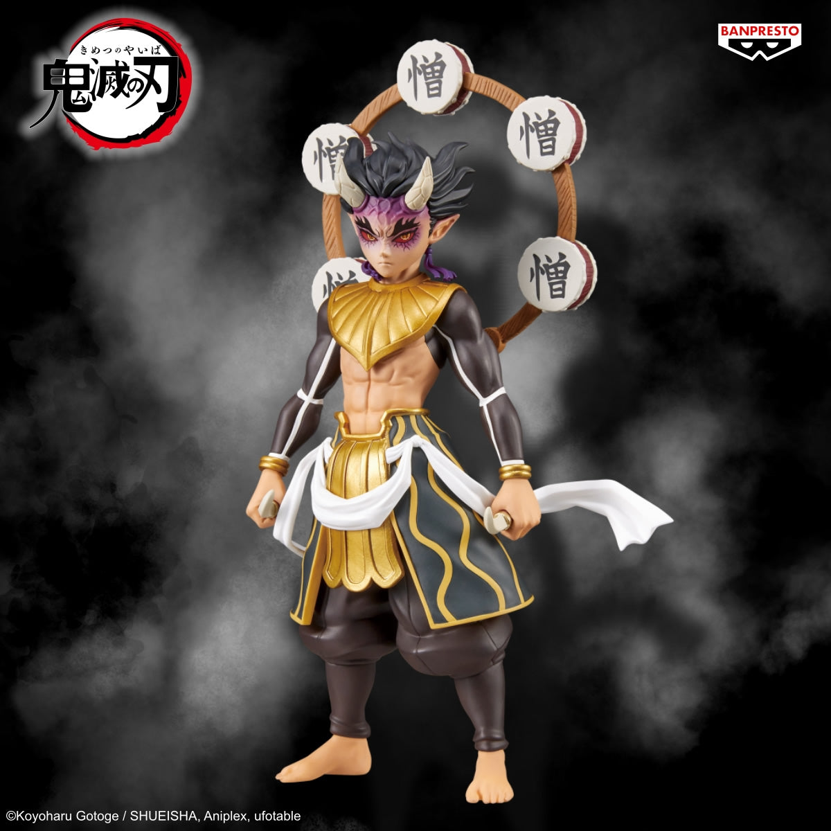 Zohakuten (Hantengu) Vol. 12 Demon Slayer Demon Series Figure Banpresto Bandai