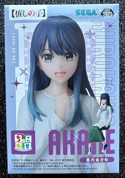 Akane Kurokawa (In Training Ver.) Premium Perching Oshi No Ko Figure Sega