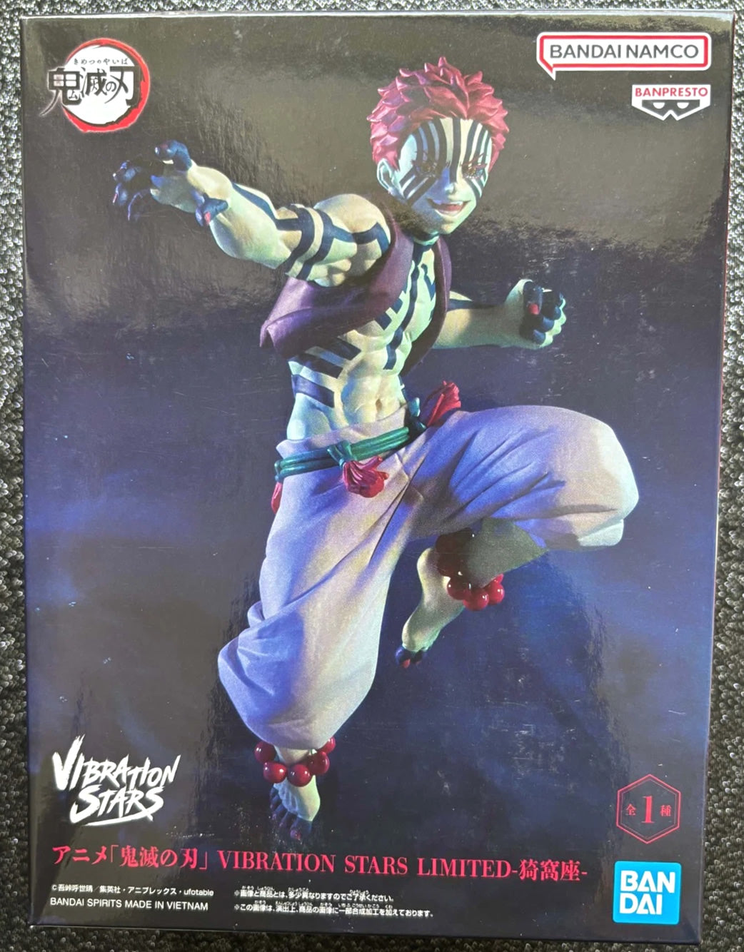 Akaza Vibration Stars Limited Demon Slayer Kimetsu No Yaiba Figure