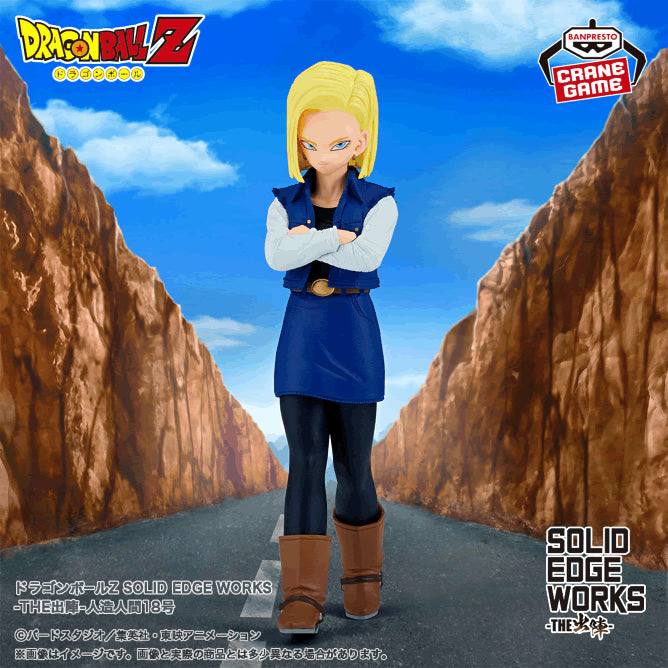 Android 18 Solid Edge Works Dragon Ball Z Figure Banpresto Bandai