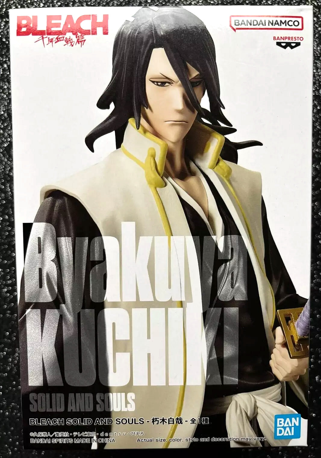 Byakuya Kuchiki Solid & Souls Bleach Figure