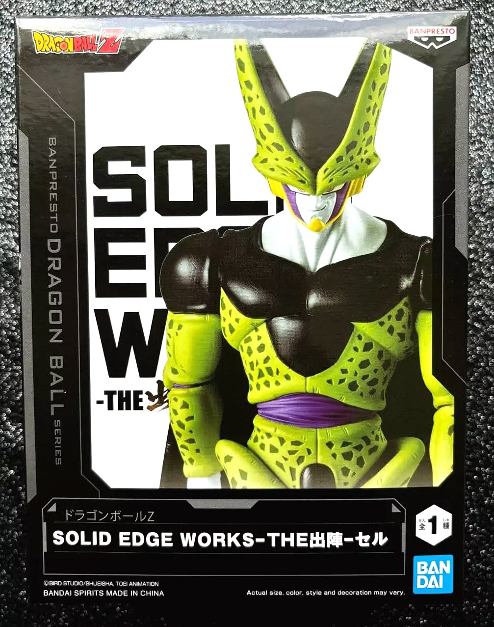 Cell Solid Edge Works Dragon Ball Z Perfect Cell Figure Banpresto Bandai