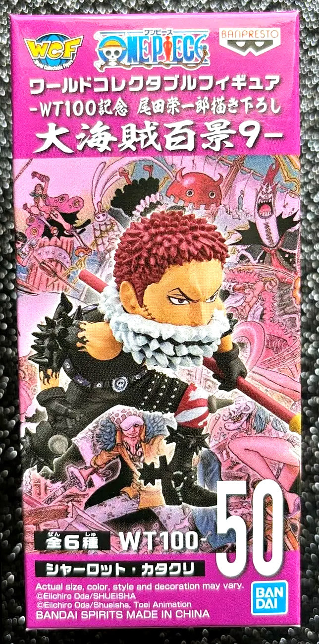 Charlotte Katakuri WCF Vol. 9 World Collectable Mini-Figure (B) One Piece #50 The Great Pirates 100 Landscapes