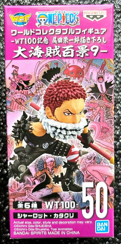 Charlotte Katakuri WCF Vol. 9 World Collectable Mini-Figure (B) One Piece #50 The Great Pirates 100 Landscapes