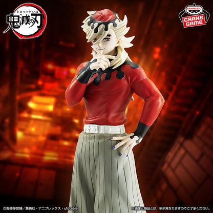 Douma Vol. 14 Demon Slayer Kimetsu No Yaiba Demon Series Figure Banpresto Bandai
