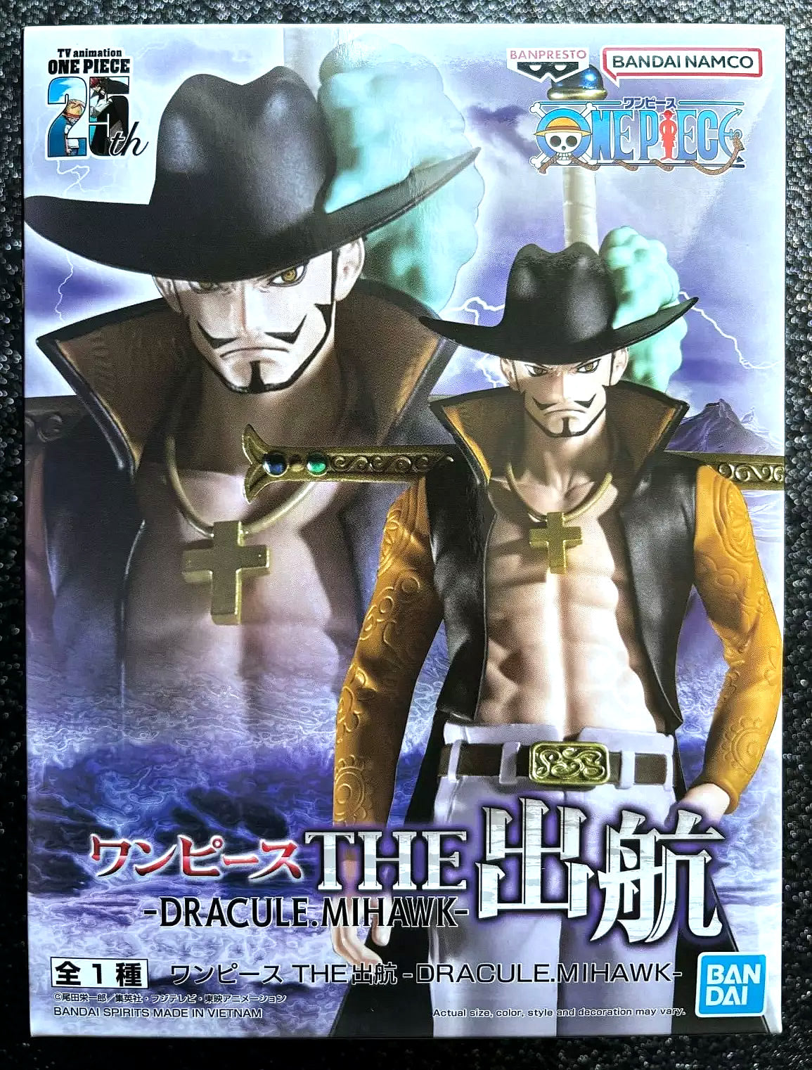 Dracule Mihawk The Shukko One Piece Figure Banpresto Bandai