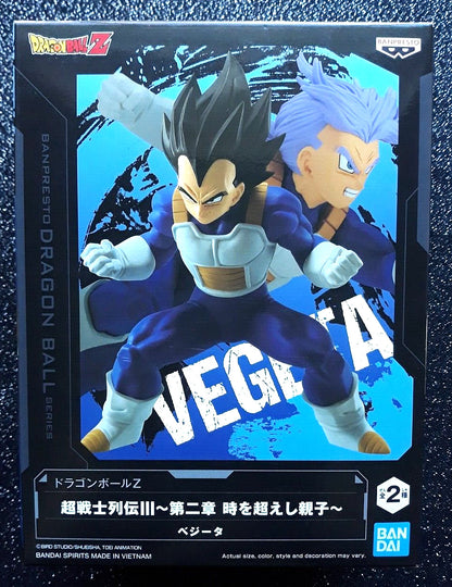 Vegeta Vol. 2 Chosenshiretsuden III Dragon Ball Super Figure