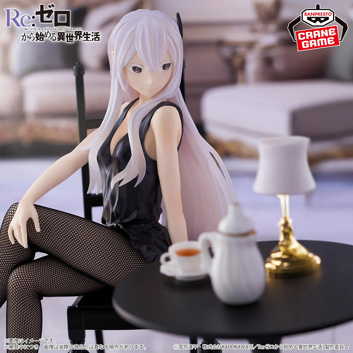 Echidna Relax Time (Fishnet Stockings / Another Color Ver.) Re:Zero Starting Life in Another World Figure