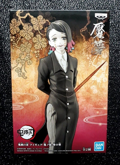 Enmu Vol. 3 Demon Slayer Figure (B) Demon Series by Banpresto