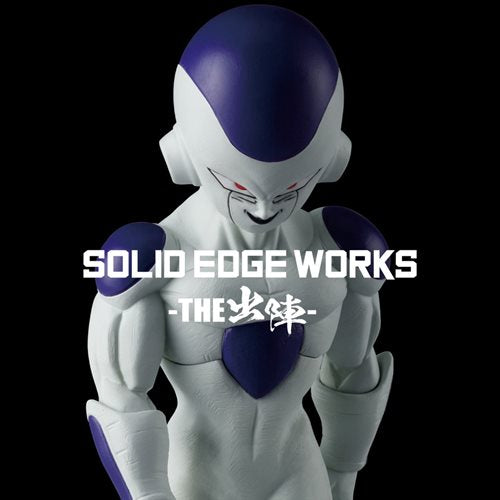 Frieza Solid Edge Works Vol. 15 Dragon Ball Z Figure by Banpresto