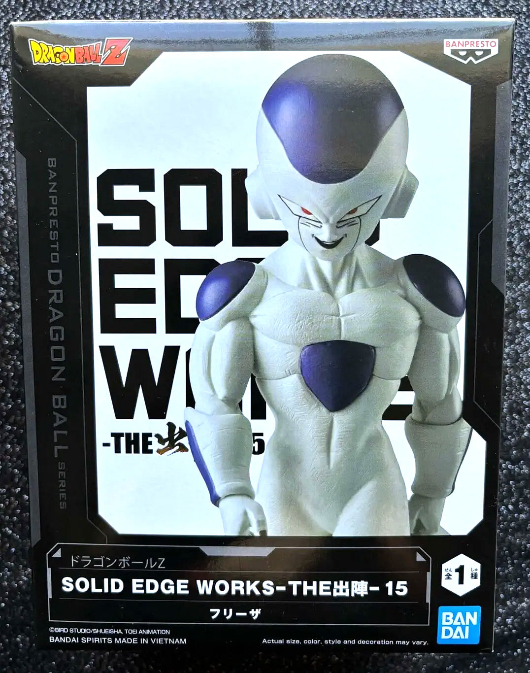 Frieza Solid Edge Works Vol. 15 Dragon Ball Z Figure by Banpresto