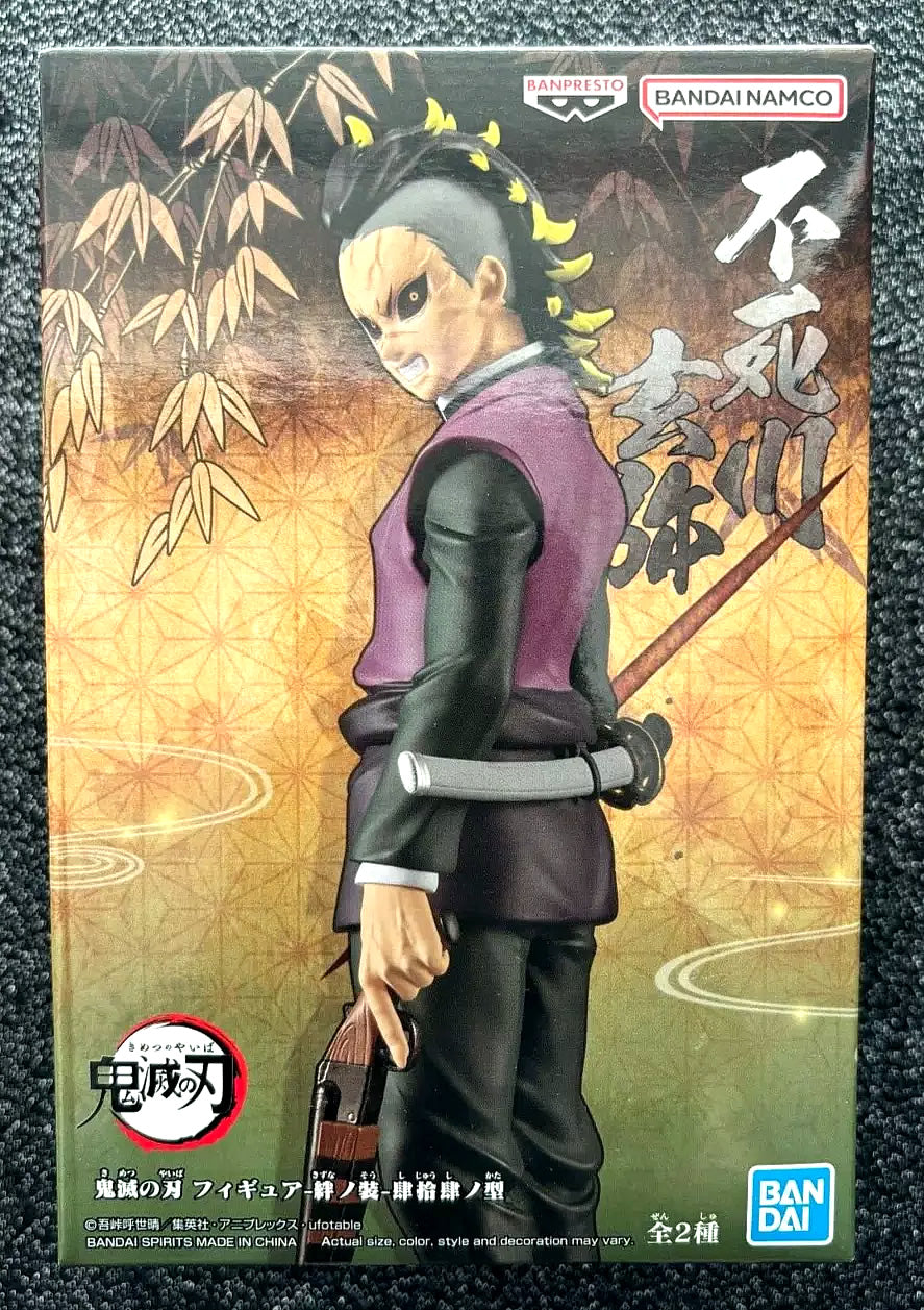 Genya Shinazugawa Vol. 44 Demon Slayer Figure