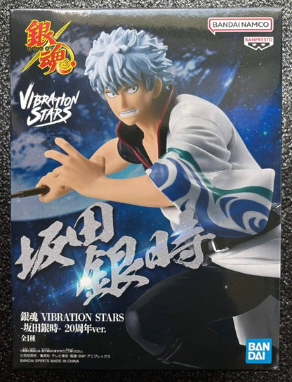 Gintoki Sakata (20th Anniversary Ver.) Vibration Stars Gintama Figure Banpresto Bandai