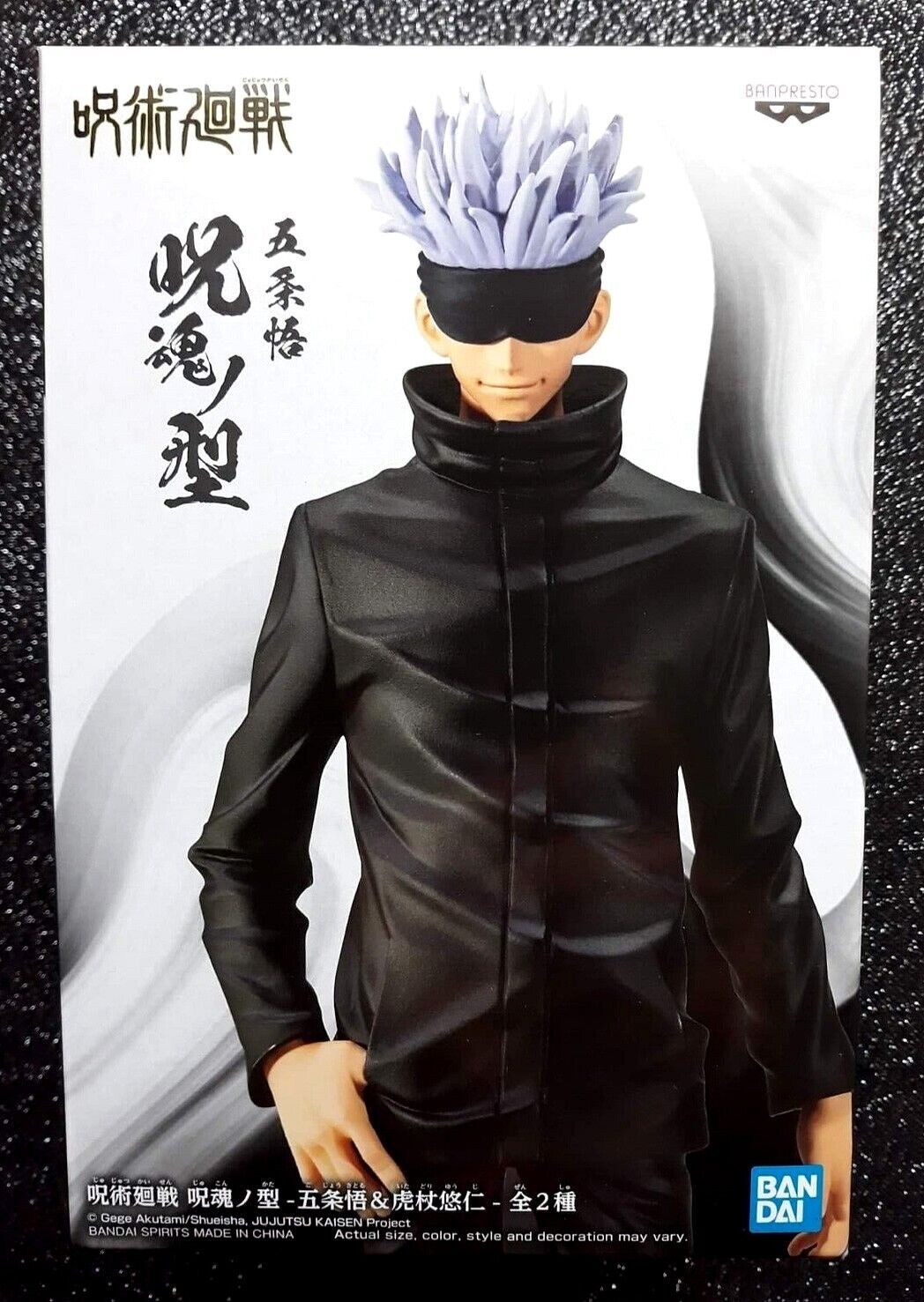 Gojo Satoru Jujutsu Kaisen Jukon No Kata Figure (A)