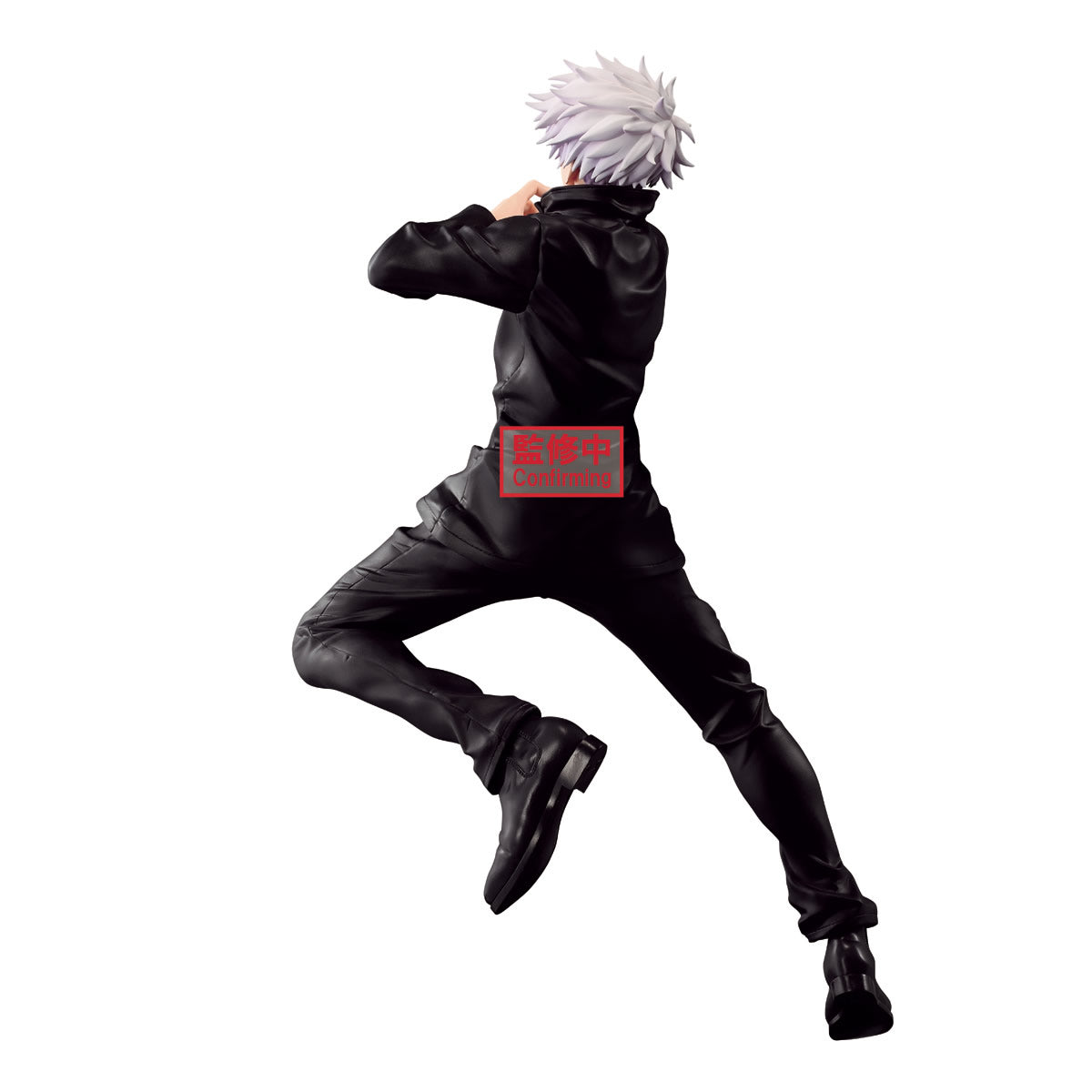 Gojo Satoru Maximatic Jujutsu Kaisen Figure Banpresto Bandai