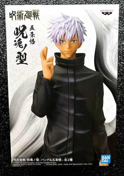 Gojo Satoru Jukon No Kata (Ver. 2) Jujutsu Kaisen Figure Banpresto Bandai