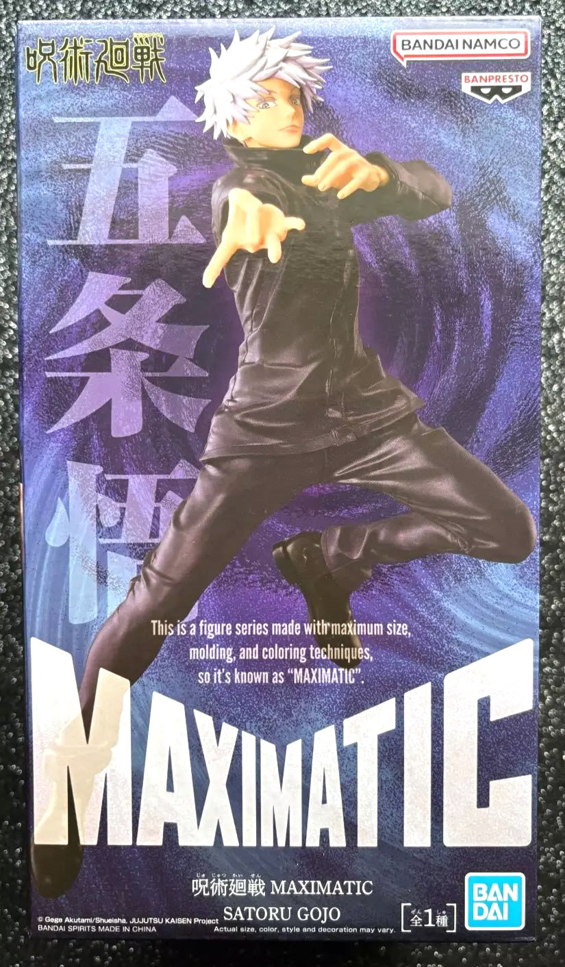 Gojo Satoru Maximatic Jujutsu Kaisen Figure Banpresto Bandai