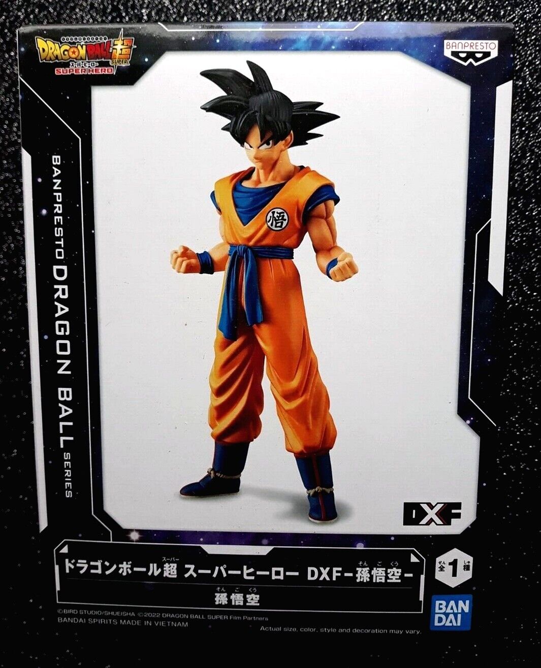 Goku Dragon Ball Super Hero DXF Figure